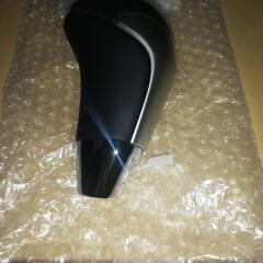 DA 03 ⭐大幅値下げ⭐シフトノブ(未使用品)