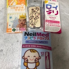 ベビー用品 ベビーグッズ 譲ります