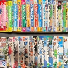 シャコタン★ブギ  全巻