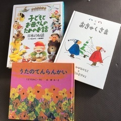 子どもとお母さんのためのお話　26話　