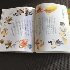子どもとお母さんのためのお話　26話　の画像