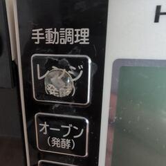 日立　オーブンレンジの画像