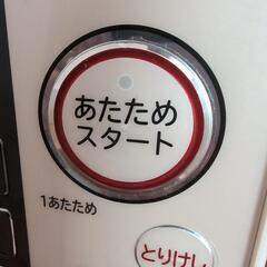 日立　オーブンレンジの画像