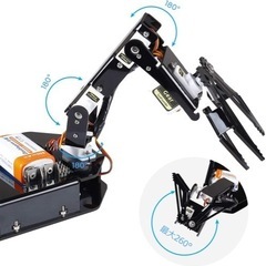 「新品」ロボットアームキット Arduinoに適用DIYロボット キット-STEM教育を学ぶためのロボットアームの画像