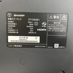 057  シャープAQUOS液晶テレビ　32型　2019年製の画像