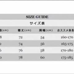 平野紫耀さん着用　新品未使用★ロエベ  Tシャツの画像