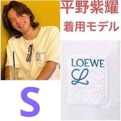 平野紫耀さん着用　新品未使用★ロエベ  Tシャツ