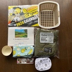 雑貨まとめて無料！