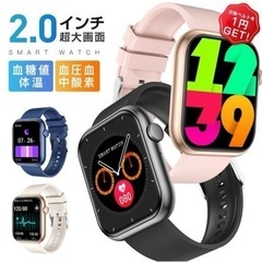 【値下】スマートウォッチ  【２個セットの価格です】