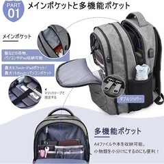「新品」リュック メンズ バックパック 大容量 シューズ入れ リュックサックの画像