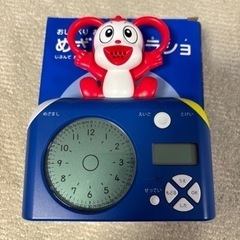 【最終価格】めざましコラショ　目覚まし時計