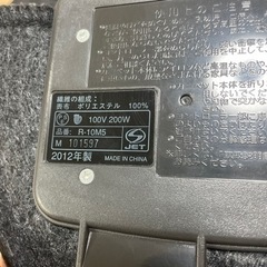 【¥0】一畳　ホットカーペット　の画像