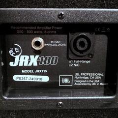 再値下げ❗ JBL JRX115 引き取り限定 スピーカーペア JRX100シリーズの画像