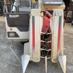 三菱コンバイン  MC120  2条刈　袋取り(値下げ)