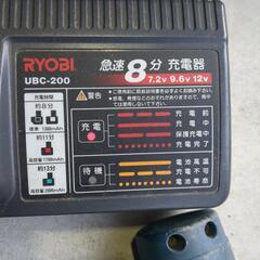 リョービ　インパクトドライバー　BID-2000　充電器　UBC-200の画像