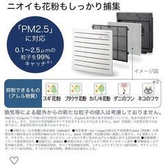 HITACHI 空気清浄機の画像
