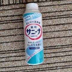 サニーナ詰め替え用