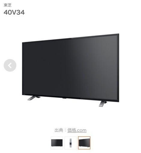 東芝製液晶テレビ(40インチ) 東芝 フルハイビジョン液晶テレビ 40インチ