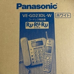 パナソニック　コードレス電話機　RURURUの画像