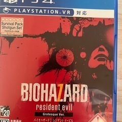 ps4 バイオハザード7 VR対応