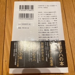 リーチ先生の画像