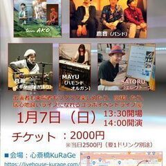 【エレクトーンで出演】Dream Music