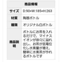 還元くん 4 中古の画像