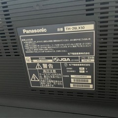 32型テレビ　Panasonic   2005年製　ジャンク(条件付き)の画像