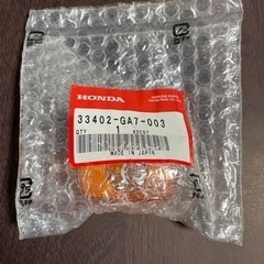 無料 NSR50 ズーマー など ウインカーレンズ HONDA