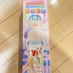 新品★水筒2WAY 直飲み コップ付き プリンセス 430/47...