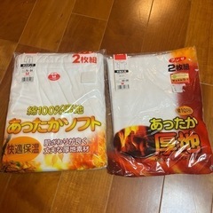 グンゼ　肌着　紳士M上下の画像