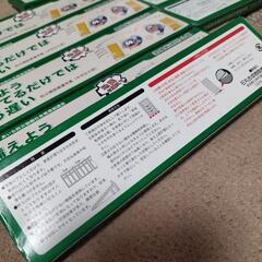 11.家具転倒防止板の画像