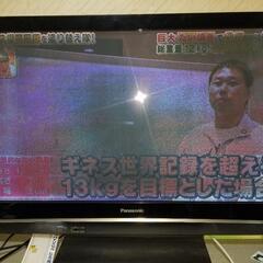 [無料‼️]　パナソニック　42インチ　テレビ　TH-42PZ80-K