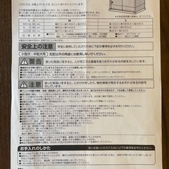 ペットケージ【美品】の画像