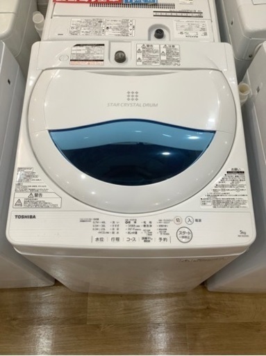 【トレファク神戸南店】TOSHIBA 全自動洗濯機【取りに来られる方限定】
