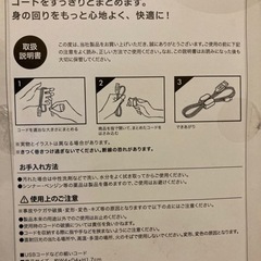 コードクリップ　無料の画像