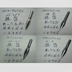1.木目調ペン軸＆替えペン先10本セット　ペン先は4メーカー4種類からお好みのペン先をお選び下さい　♪組み合わせは自由(^^♪の画像