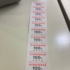 南国交通株主優待券10枚1000円分