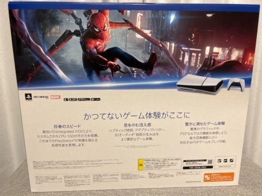 【新品未開封】新型PS5本体「スパイダーマン2同梱版」