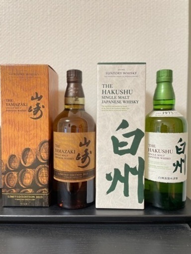【早い者勝ち！】山崎、白州セット／希少国産ウイスキー／状態良好