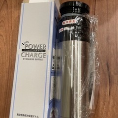 【新品未使用】真空断熱保冷保温ボトル【水筒・ボトル】380ml