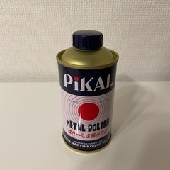 【無料譲渡】ピカール