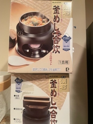 値下げ！家電 キッチン家電 電磁調理器