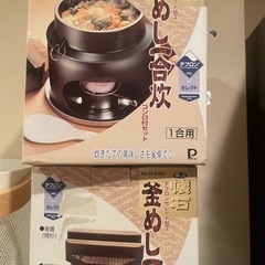 値下げ！家電 キッチン家電 電磁調理器