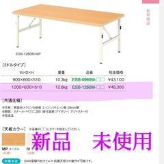 安心安全の幼稚園机です