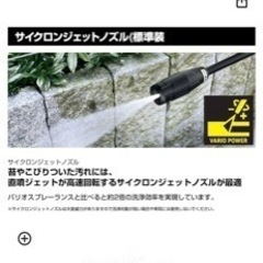 【レンタル】ケルヒャー 高圧洗浄機 K2 - 貸したい