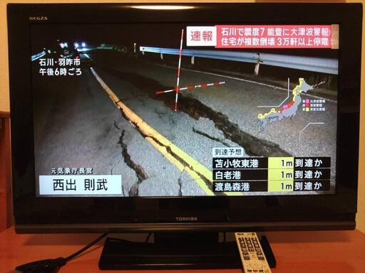 レグザ 液晶カラーテレビ 32A81000  32V
