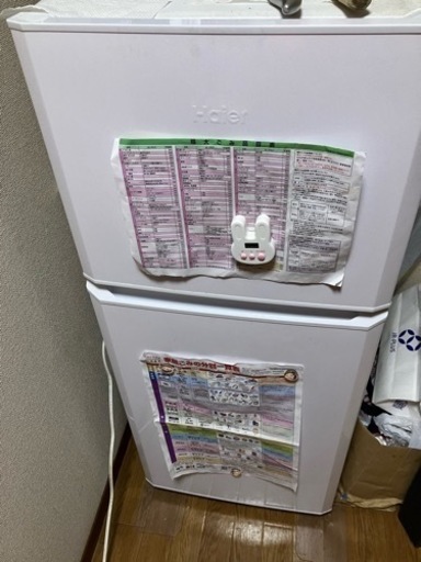 冷蔵庫