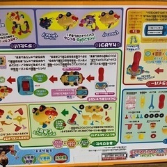 アンパンマン　ねじねじアンパンマンごうの画像