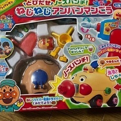 アンパンマン　ねじねじアンパンマンごう